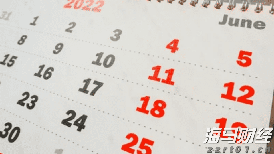 欧洲央行鹰派官员Kazimir指出：9月降息需显著经济变化