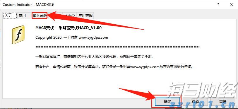 江门中微子实验运行取数，日均捕捉50—60个中微子