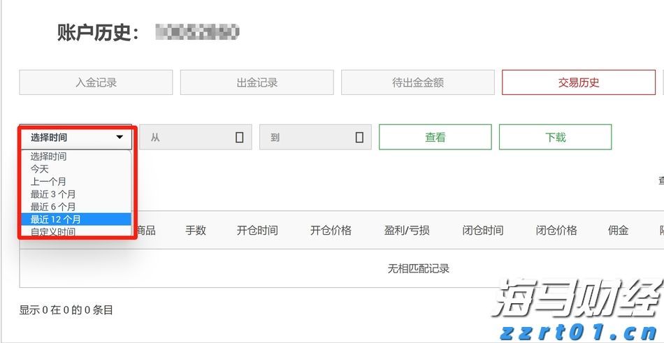 中国铜产品制造商鑫旭铜业(XXC.US)计划IPO，发行价为4-5美元/股，预计筹资700万美元