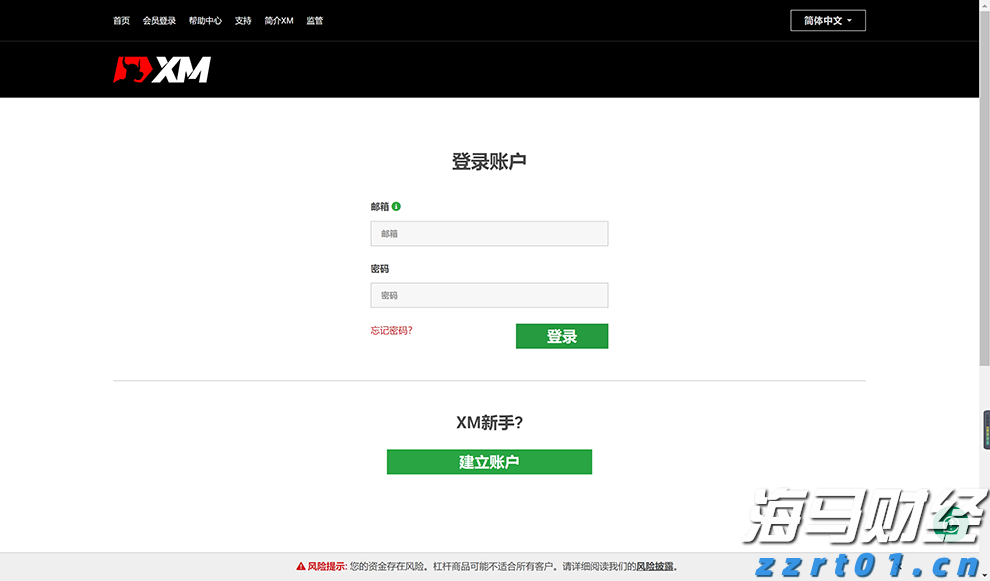 “草木藏古韵 染蛋绘端午”端午主题活动举行