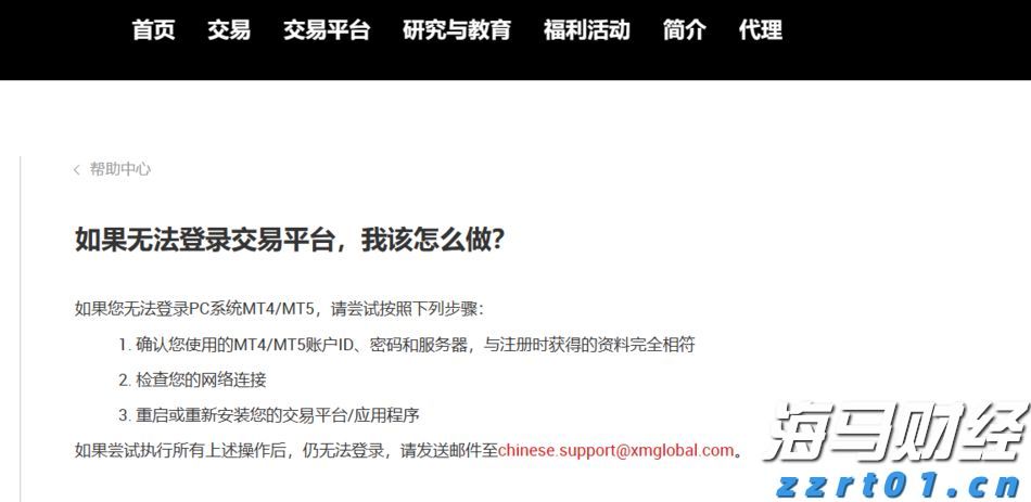 防汛防台风四级应急响应启动！国家防总派出工作组赴广东