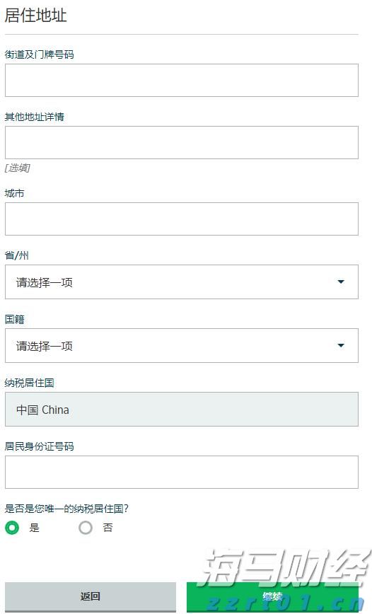 端午假期首日我国交通出行人数超2.3亿人次