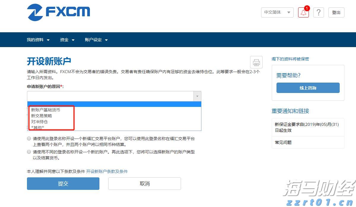 “秋冻”“贴秋膘”有讲究！专家回应秋季养生热门话题
