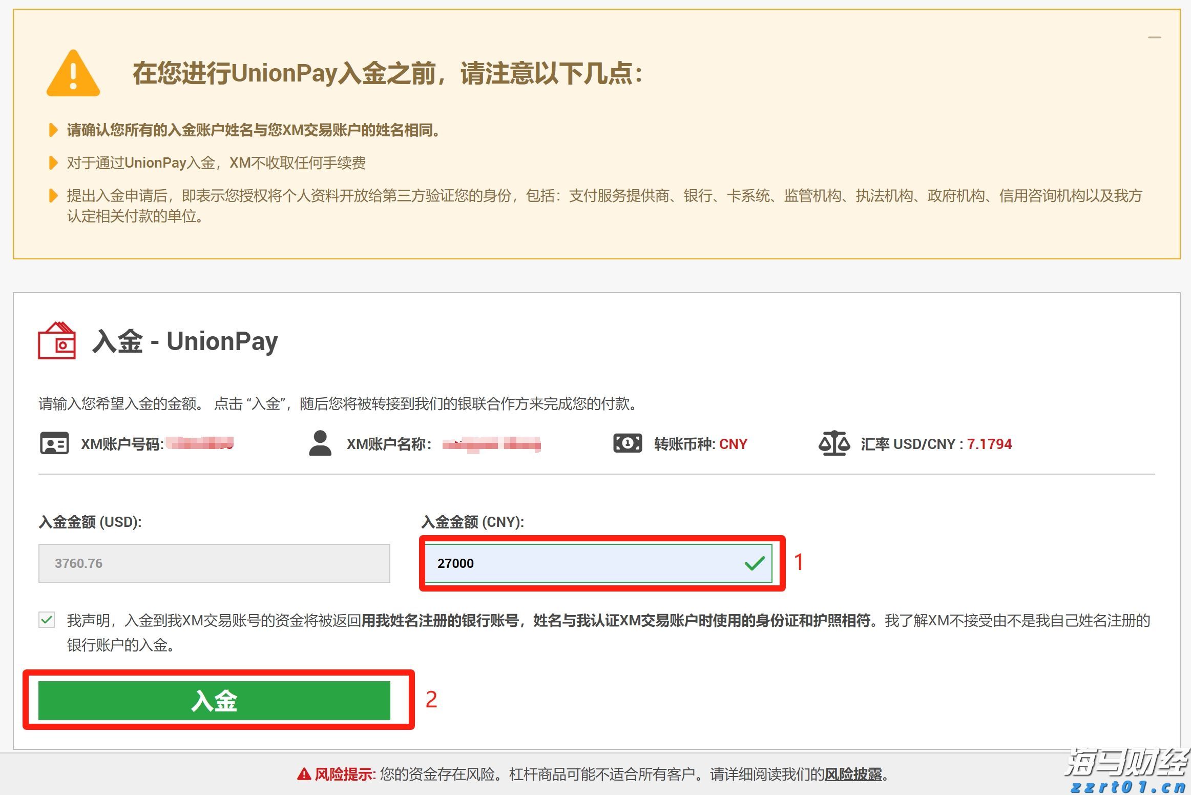 我国首个光量子计算机制造工厂落地深圳