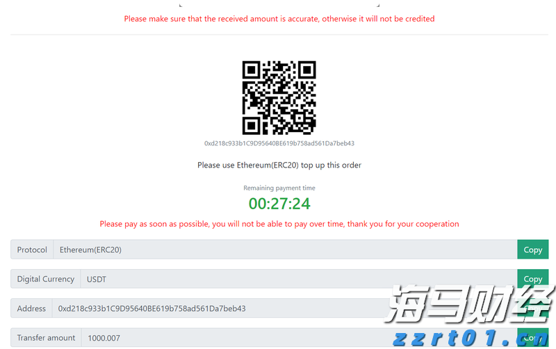 普京：此次中国之行成果积极 全球治理倡议正逢其时