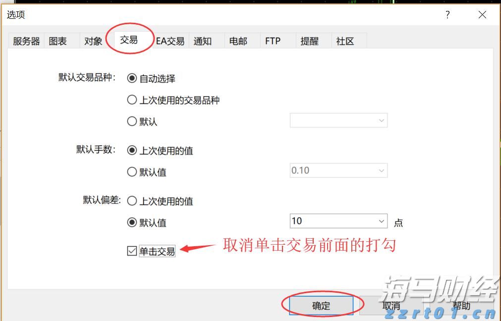 尹锡悦连续第八次缺席涉内乱案庭审