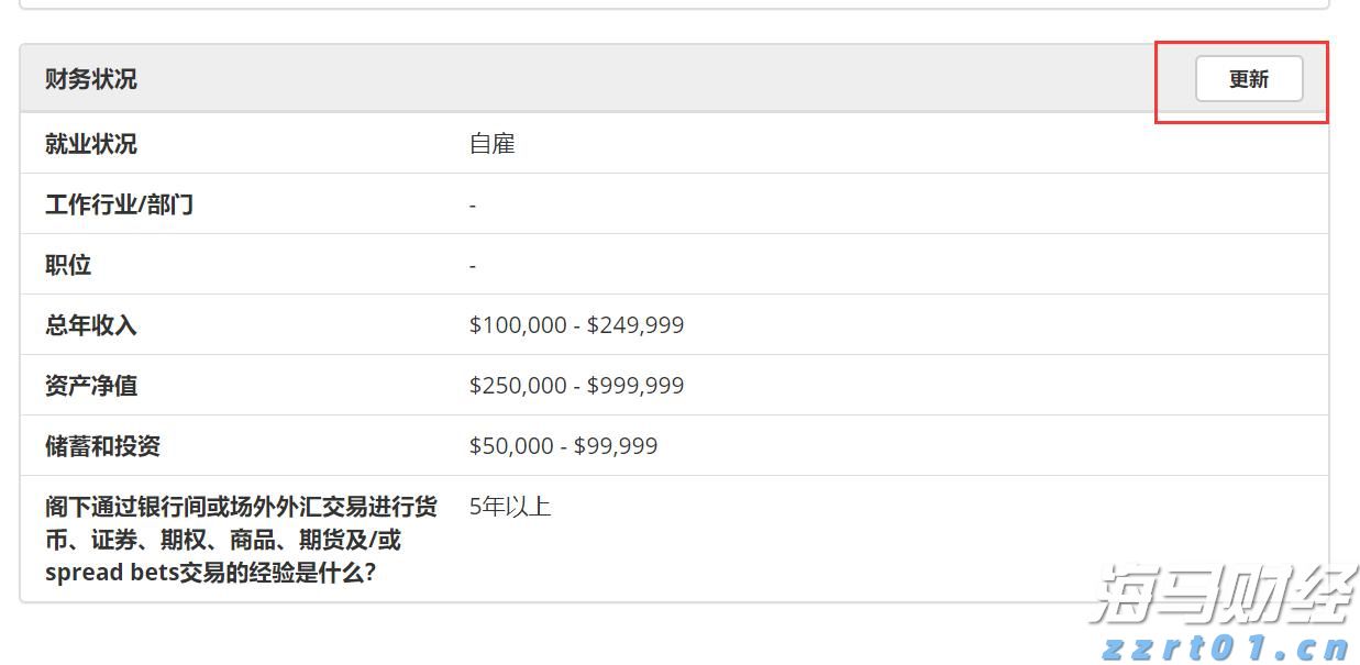 硕士、博士超千人,泰康HWP成为人才高地