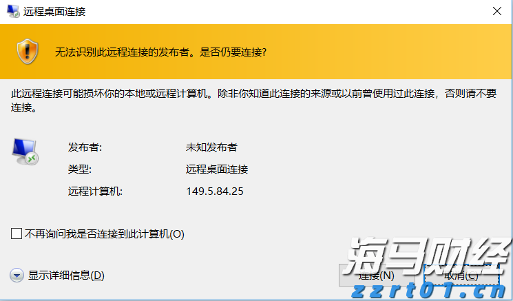 市农科院开展安全培训与学习交流