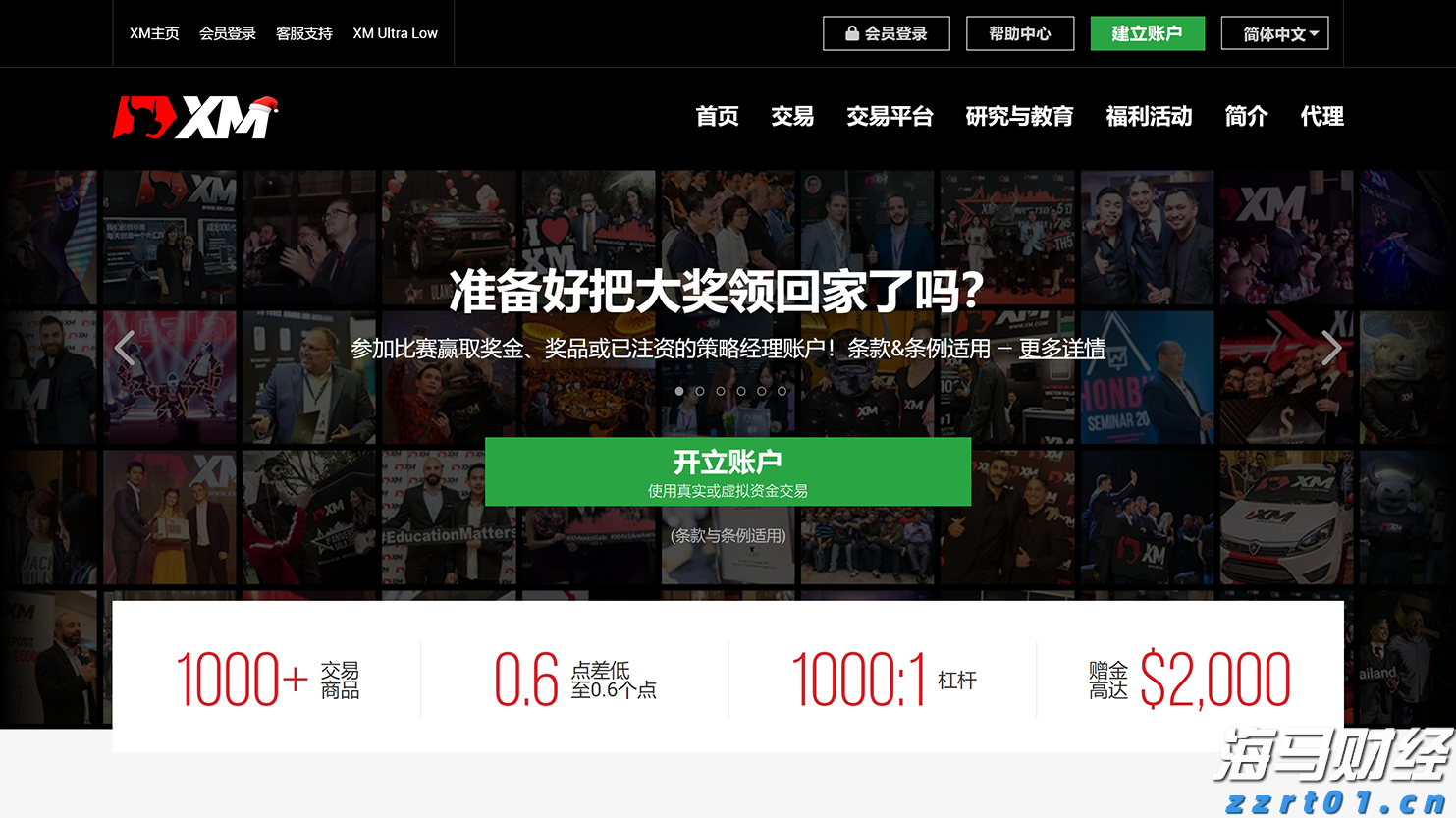 欧洲央行保持利率不变,静候美国关税政策的明朗化