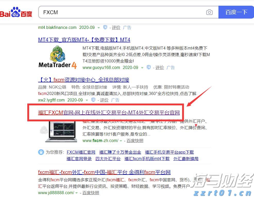 台风“剑鱼”影响基本结束 广东结束防风Ⅳ级应急响应