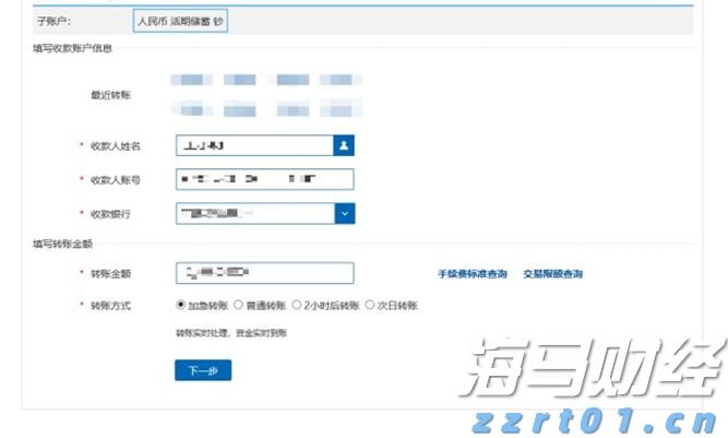 国家发改委：今年7350亿元中央预算内投资已基本落实