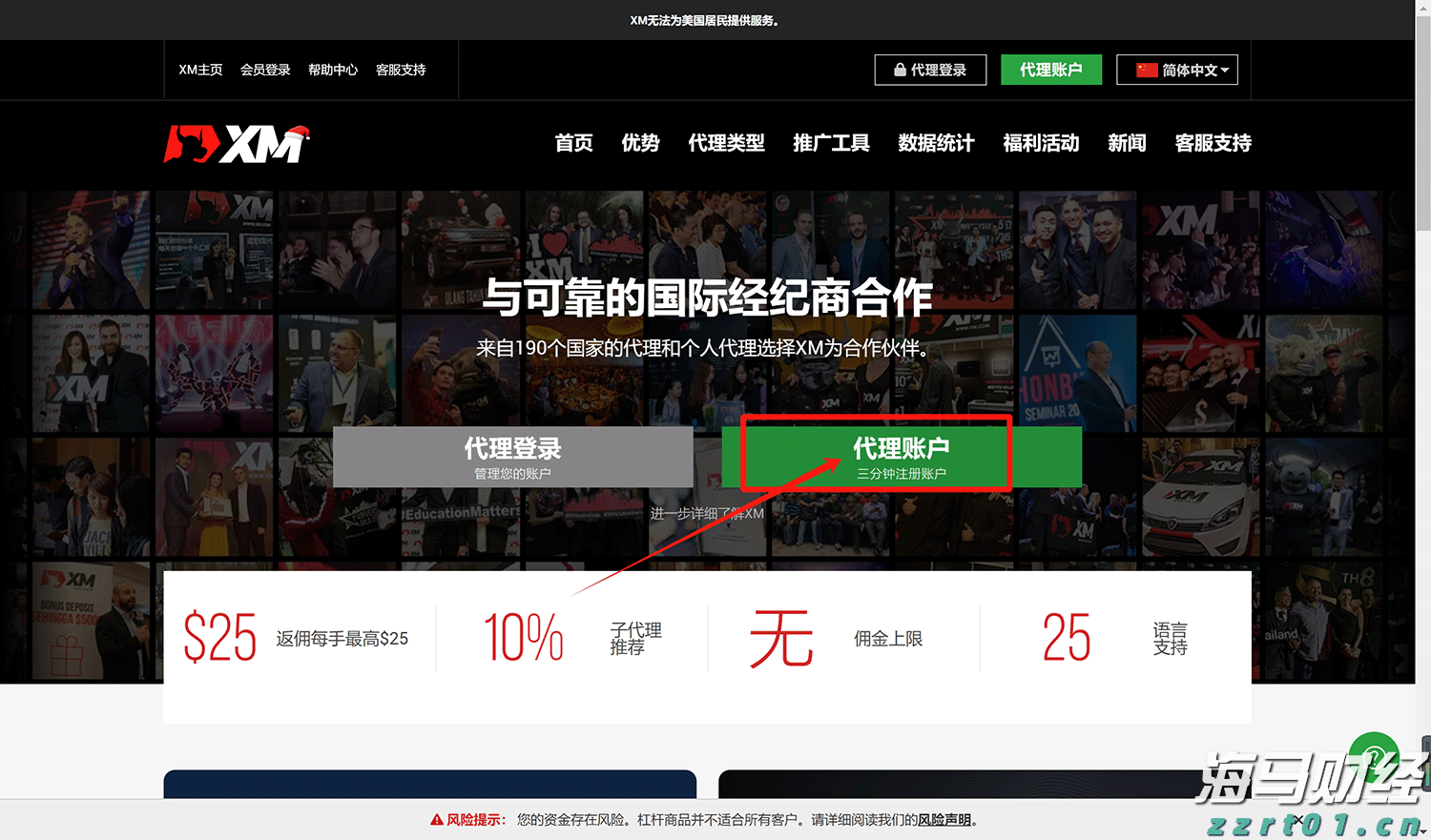 桂平：科技技能培训赋能特色产业发展