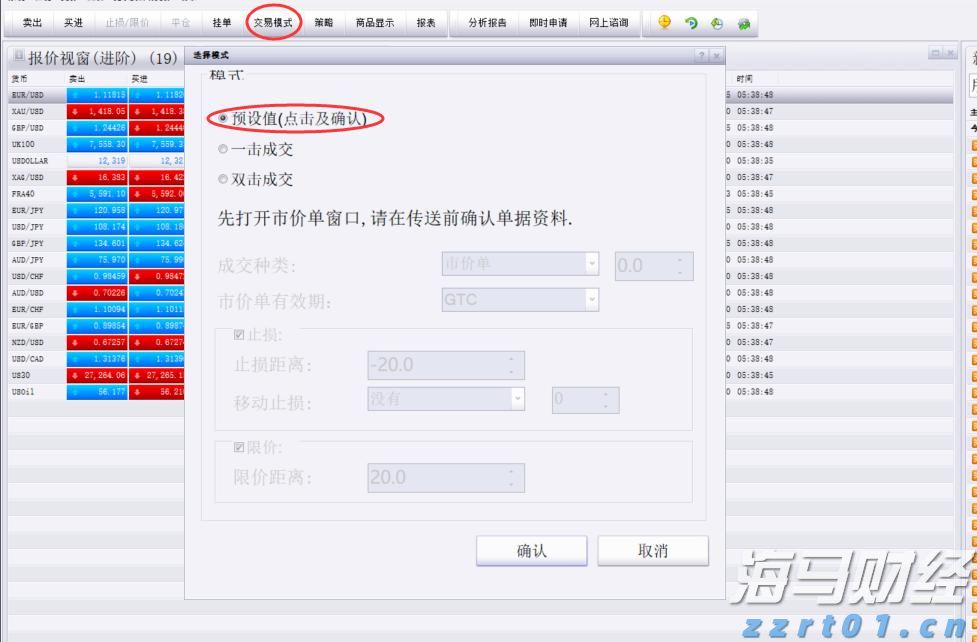 澳门统计暨普查局：2025年上半年酒店业平均入住率同比增5.1个百分点至89.1%