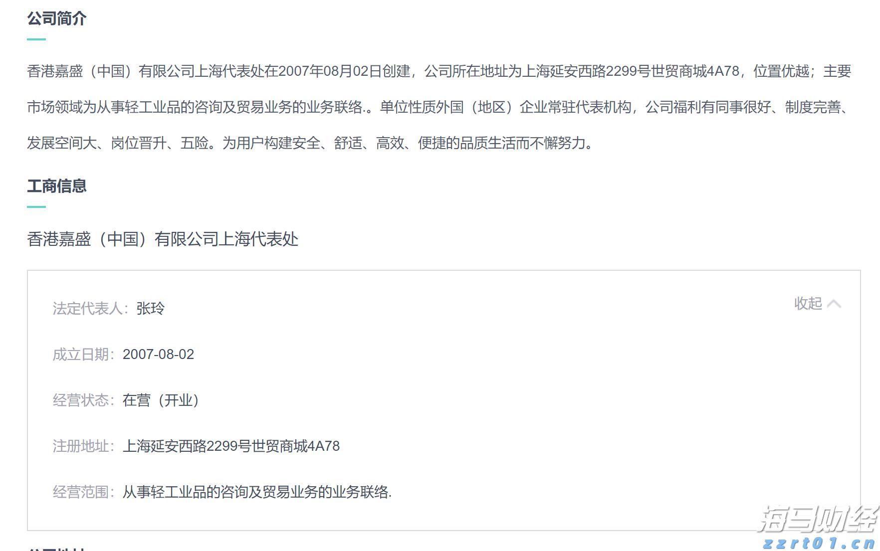 北水动向|北水成交净卖出180.92亿 北水再度减持港股ETF 全天抛售盈富基金(02800)超145亿港元