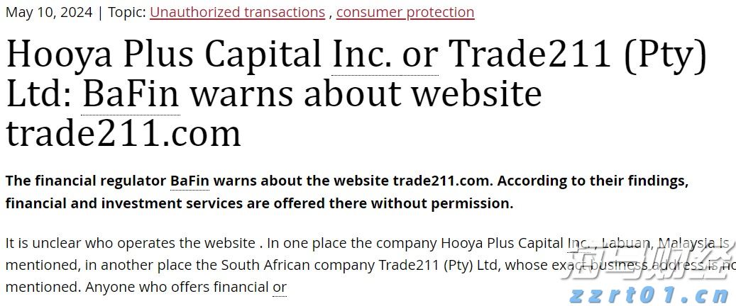 私募巨头走出至暗时刻，管理费盛宴难掩利差隐忧