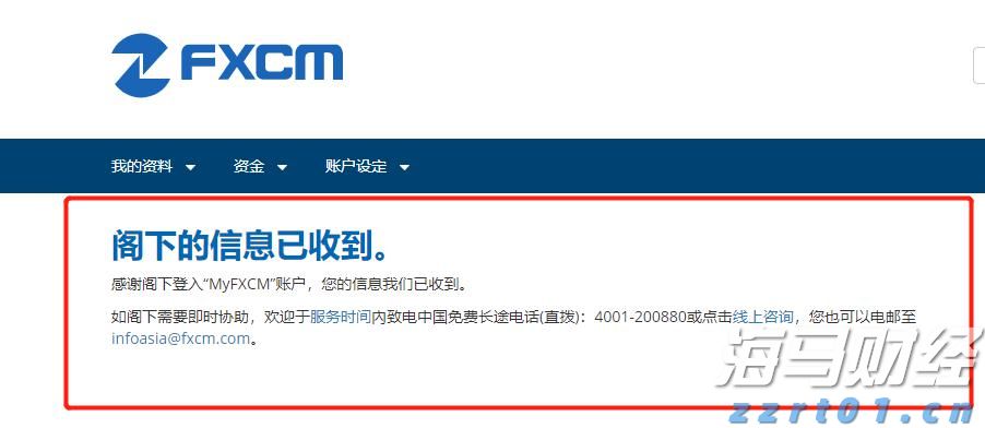 贵港市电子商务专班工作会议召开