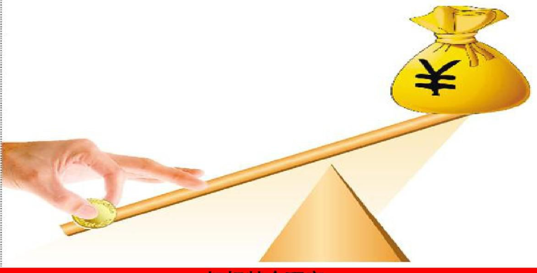 截至7月底中国农村网商数已超1950万家