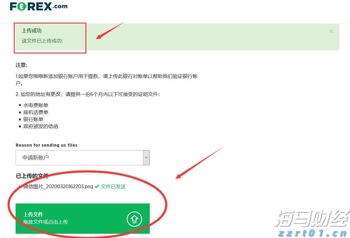 澳门：上半年入境旅客约1921.85万人次 同比增长14.9%