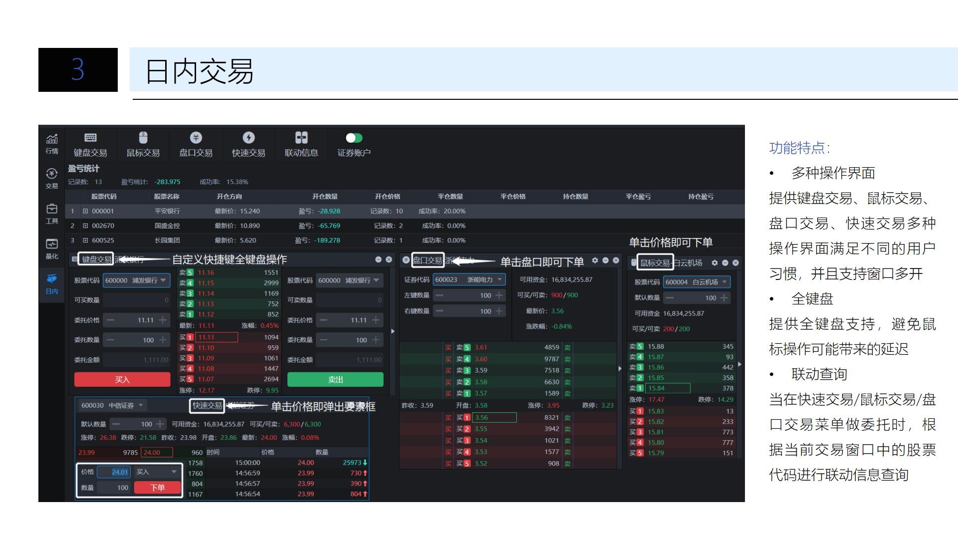 国产大飞机C919入列南航一周年，旅客运输量超46万人次
