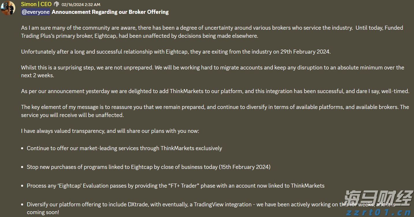 港南区:5000亩仙进奉荔枝即将上市