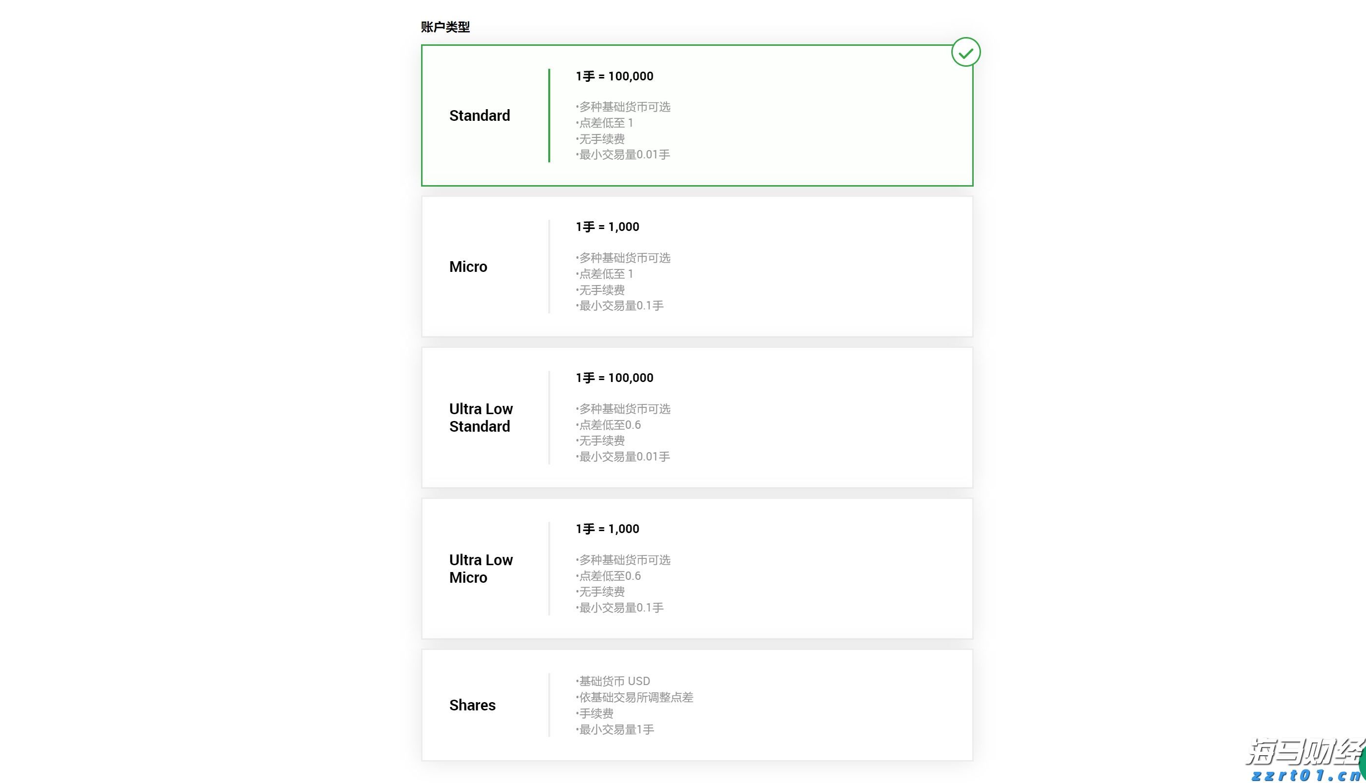 梅州1集体2个人上榜！2022