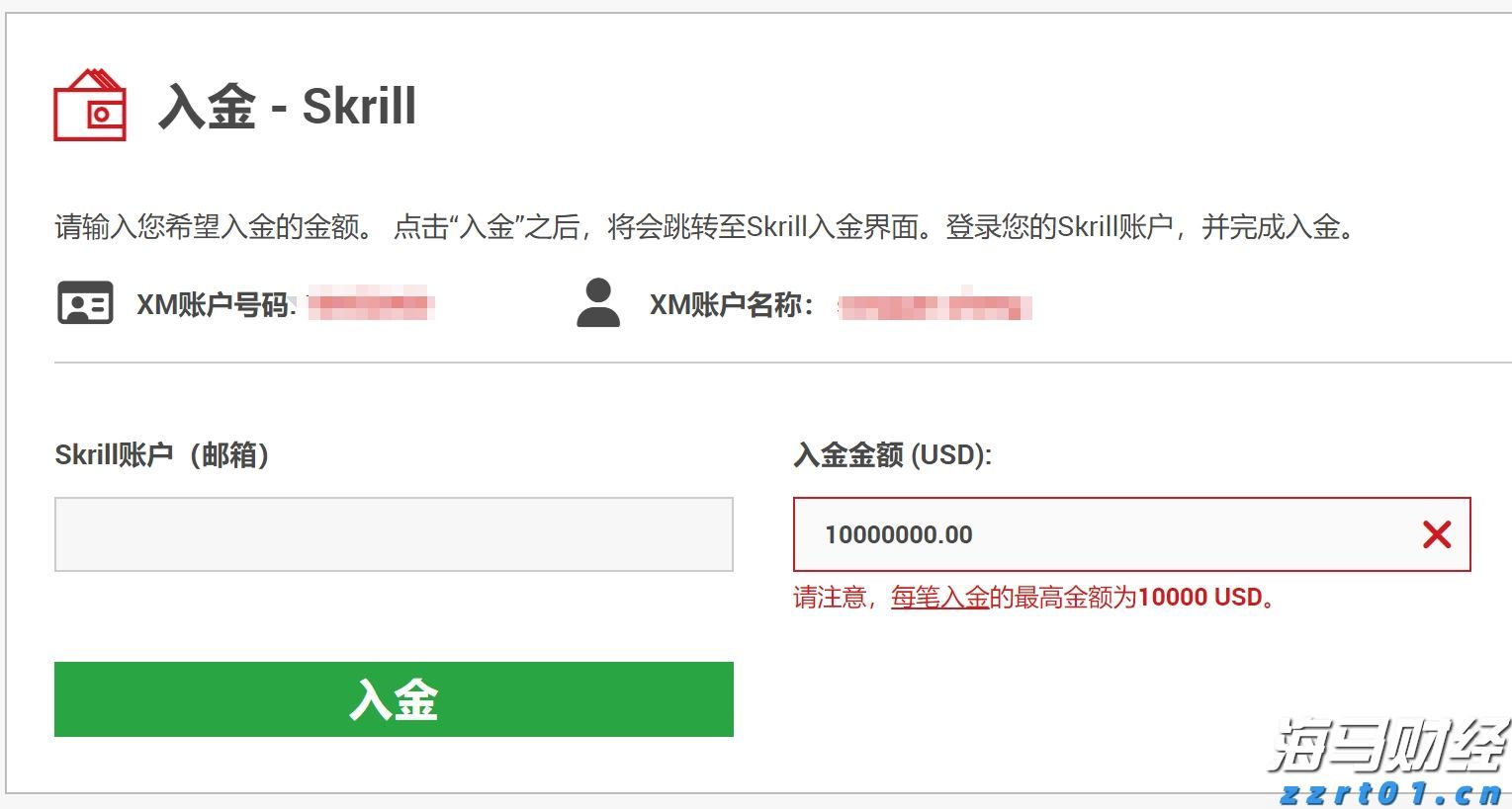 外资公募的调仓路径揭示了新趋势