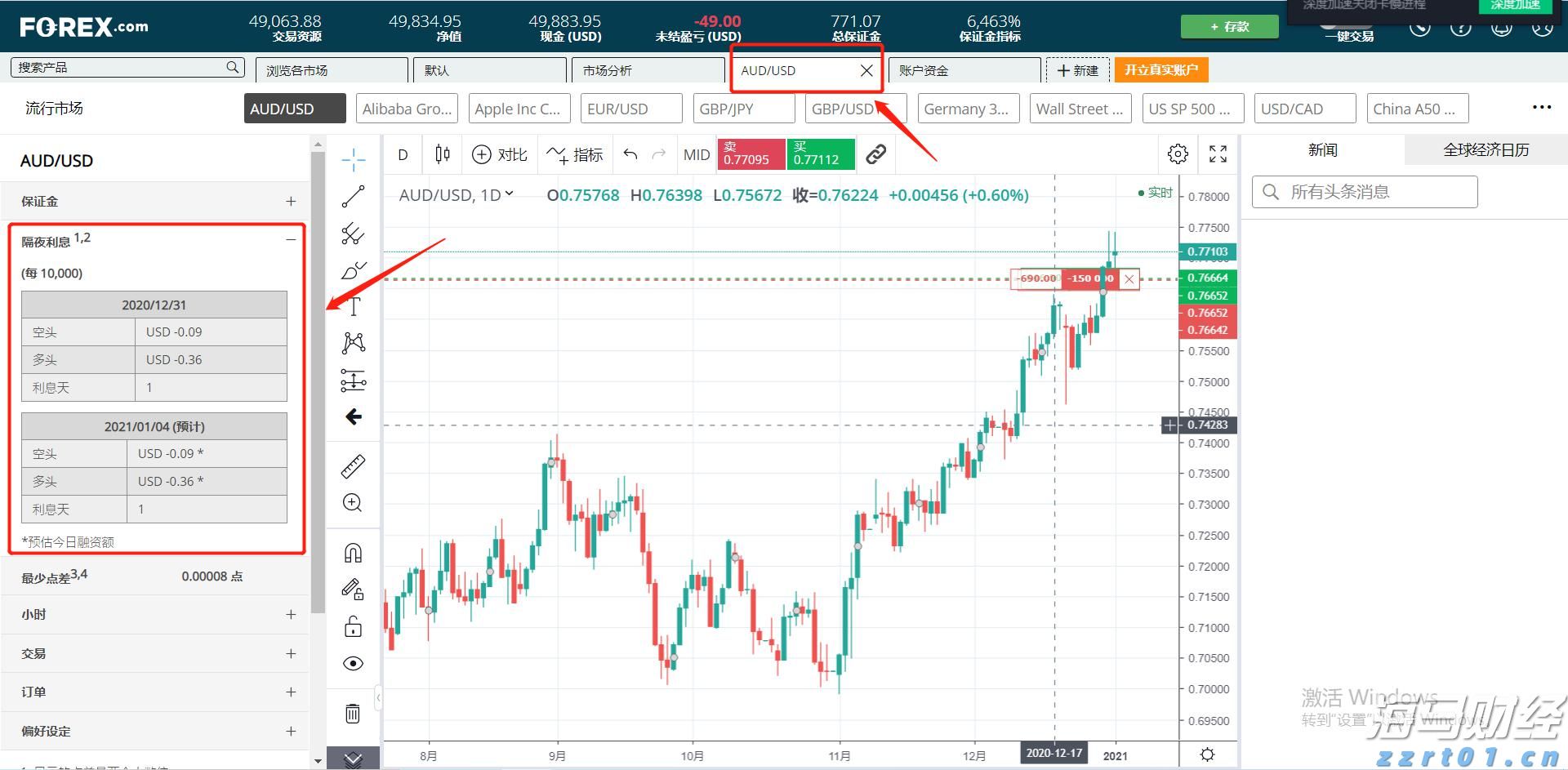 李嘉诚出售香港老宅？回应来了