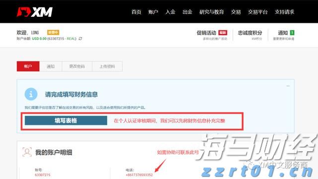 习友社区 36 小时抢修复电保民生 党建引领下的暖心守护