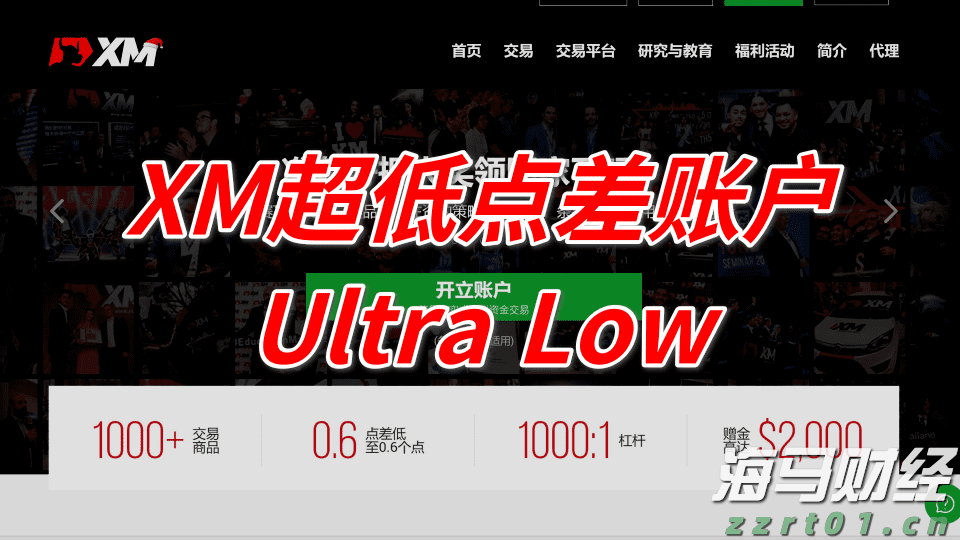 “秋冻”“贴秋膘”有讲究!专家回应秋季养生热门话题