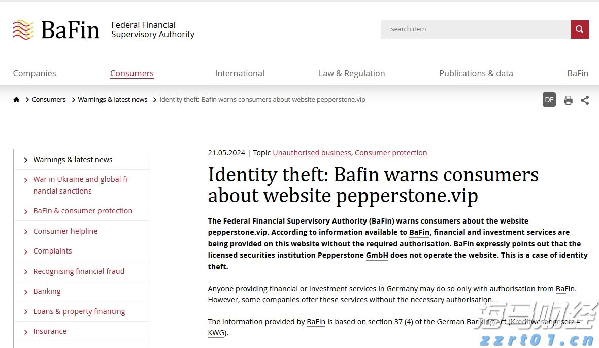 Firefly Aerospace(FLY.US)上调IPO定价区间 估值或突破60亿美元