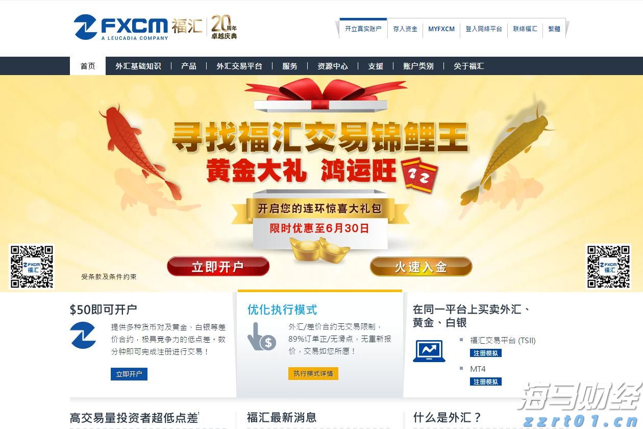 我市全力保障高考中考期间食品安全