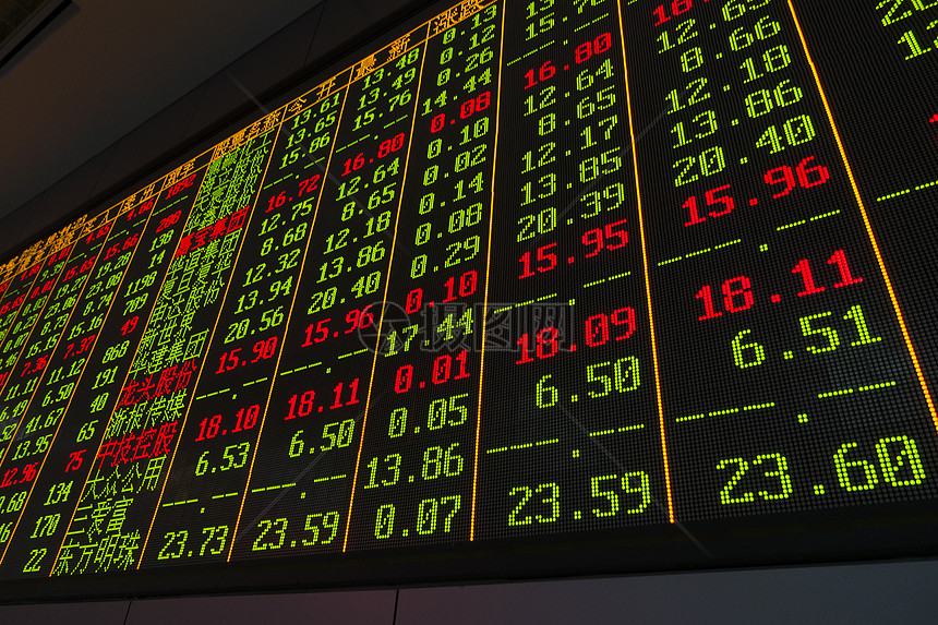 惠誉降低英特尔(INTC.US)信用评级至“BBB”,前景呈“负面”