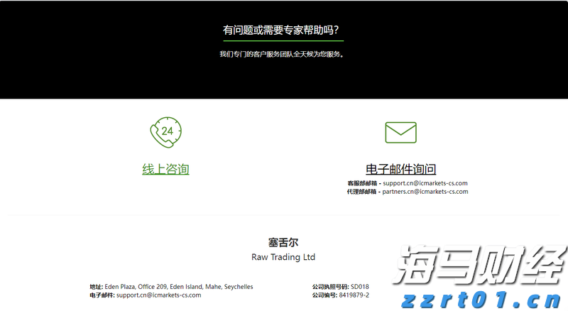 市领导到港北覃塘开展专项治理调研