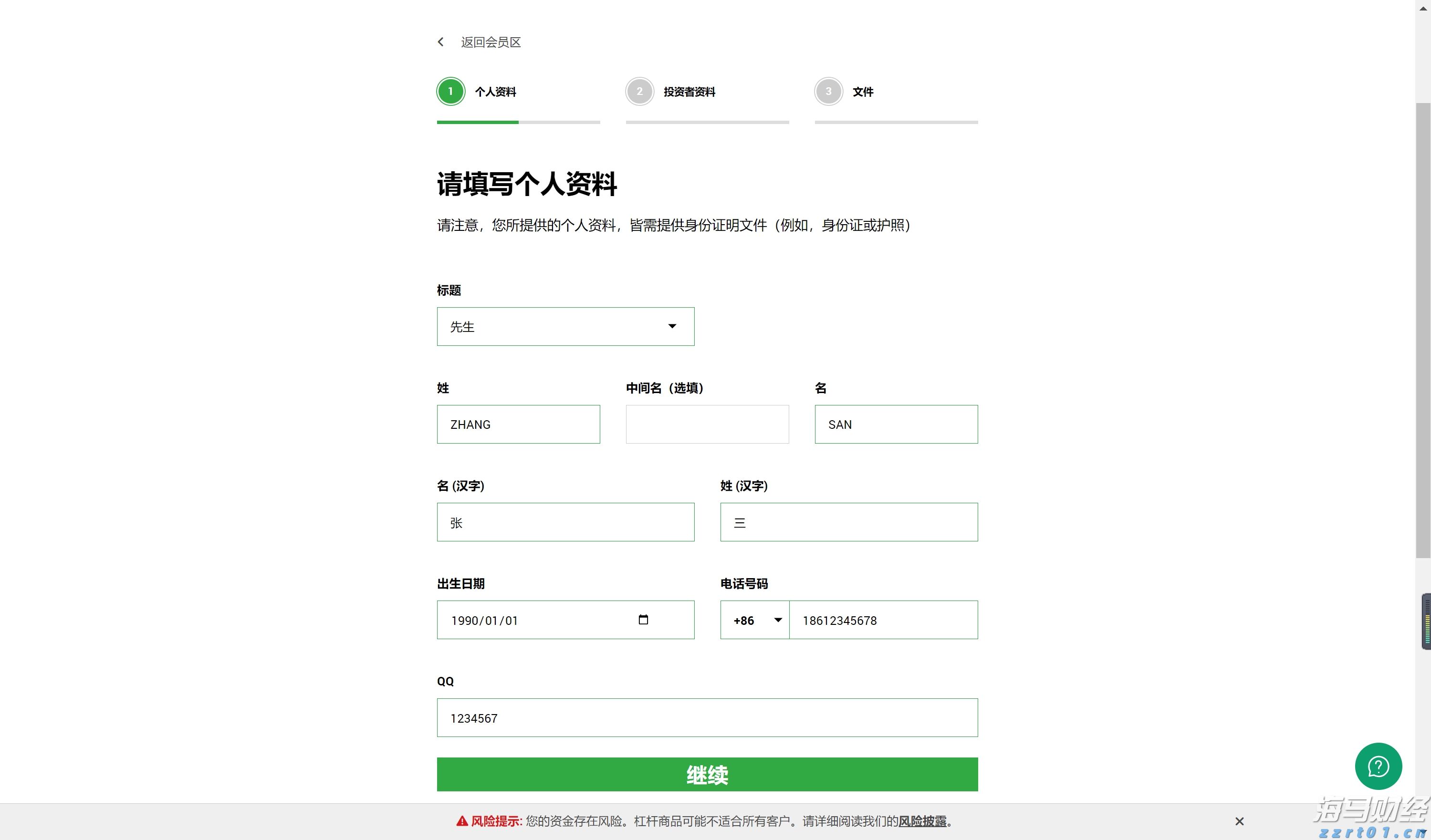 中国汽车流通协会:7月我国汽车消费指数为77.6 预计8月将继续回升
