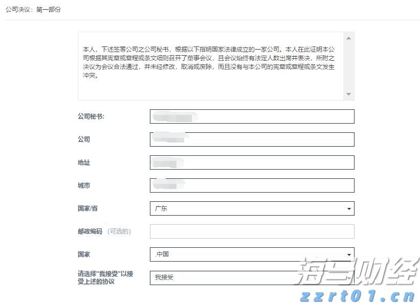 合肥：“智”造赋能“家电之都”迈向新高地