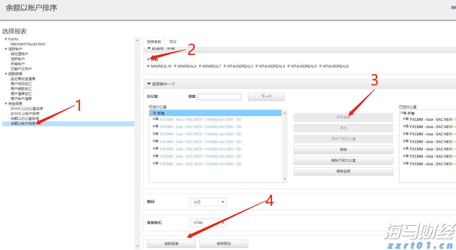 腾讯(00700)领投向乌兹别克斯坦首个独角兽Uzum投资6550万美元