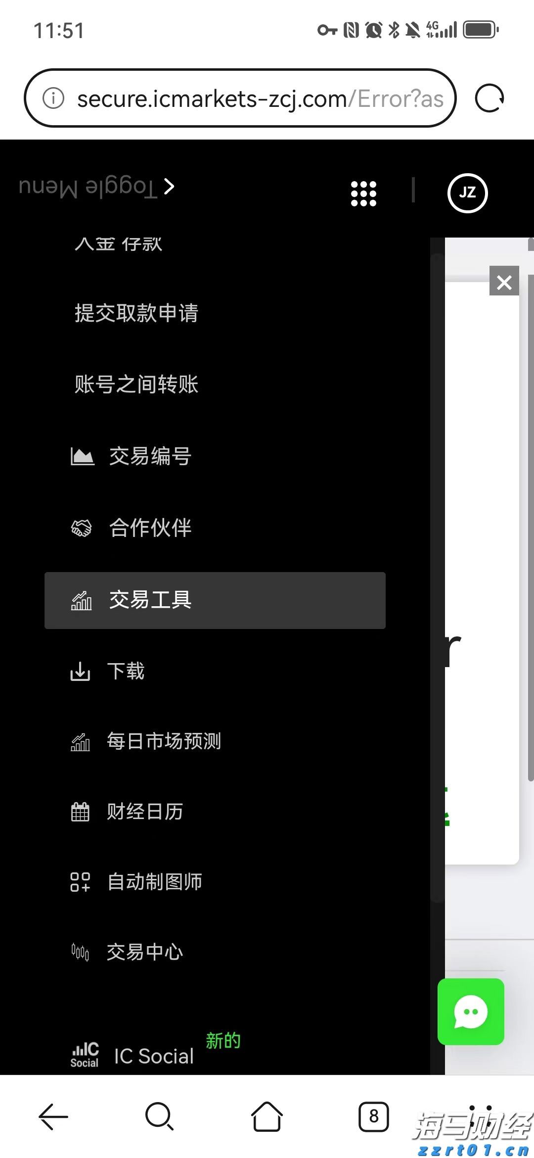 “秋冻”“贴秋膘”有讲究!专家回应秋季养生热门话题