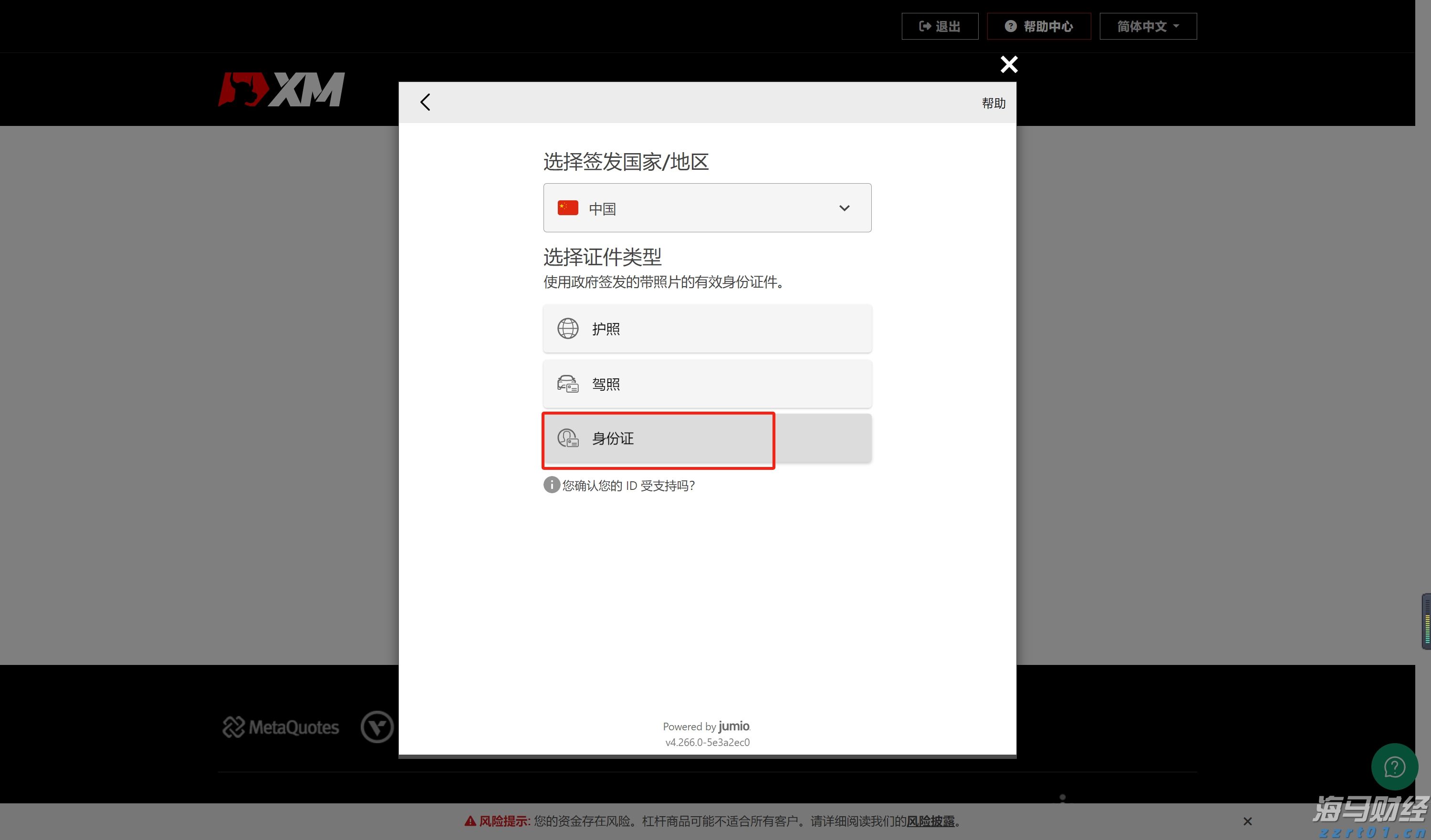 “198万现金藏拉杆箱里带回家”,一落马官员受贿细节曝光