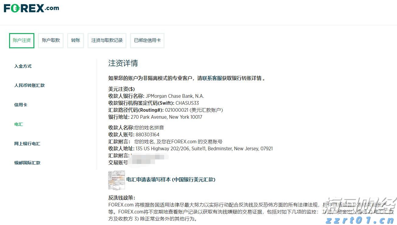 祝贺！盛李豪、彭鑫露世界杯资格赛破世界纪录