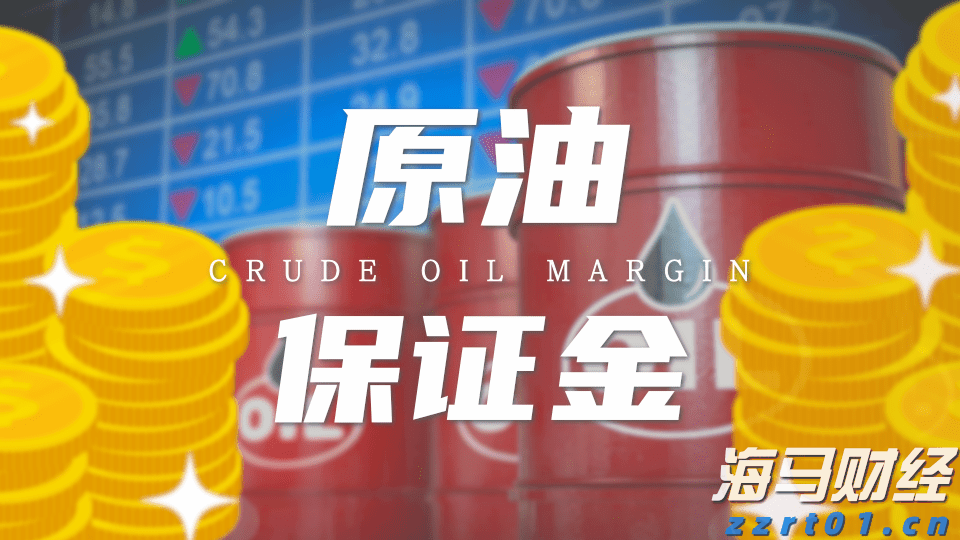 工信部等五部门发布关于推进化工园区高质量发展的通知