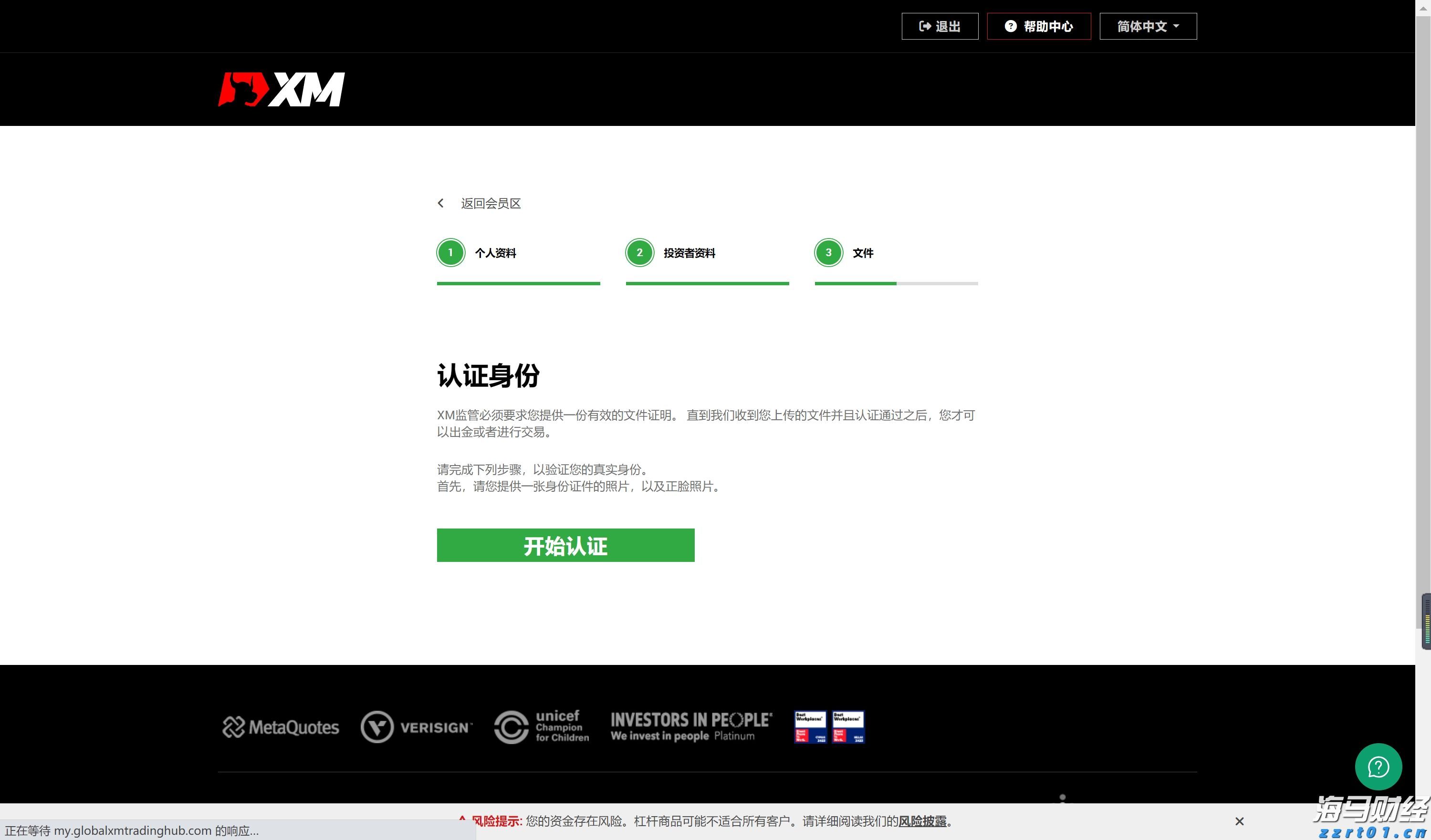 美股动荡一周，高盛对冲基金主管：答案虽多，问题却更多