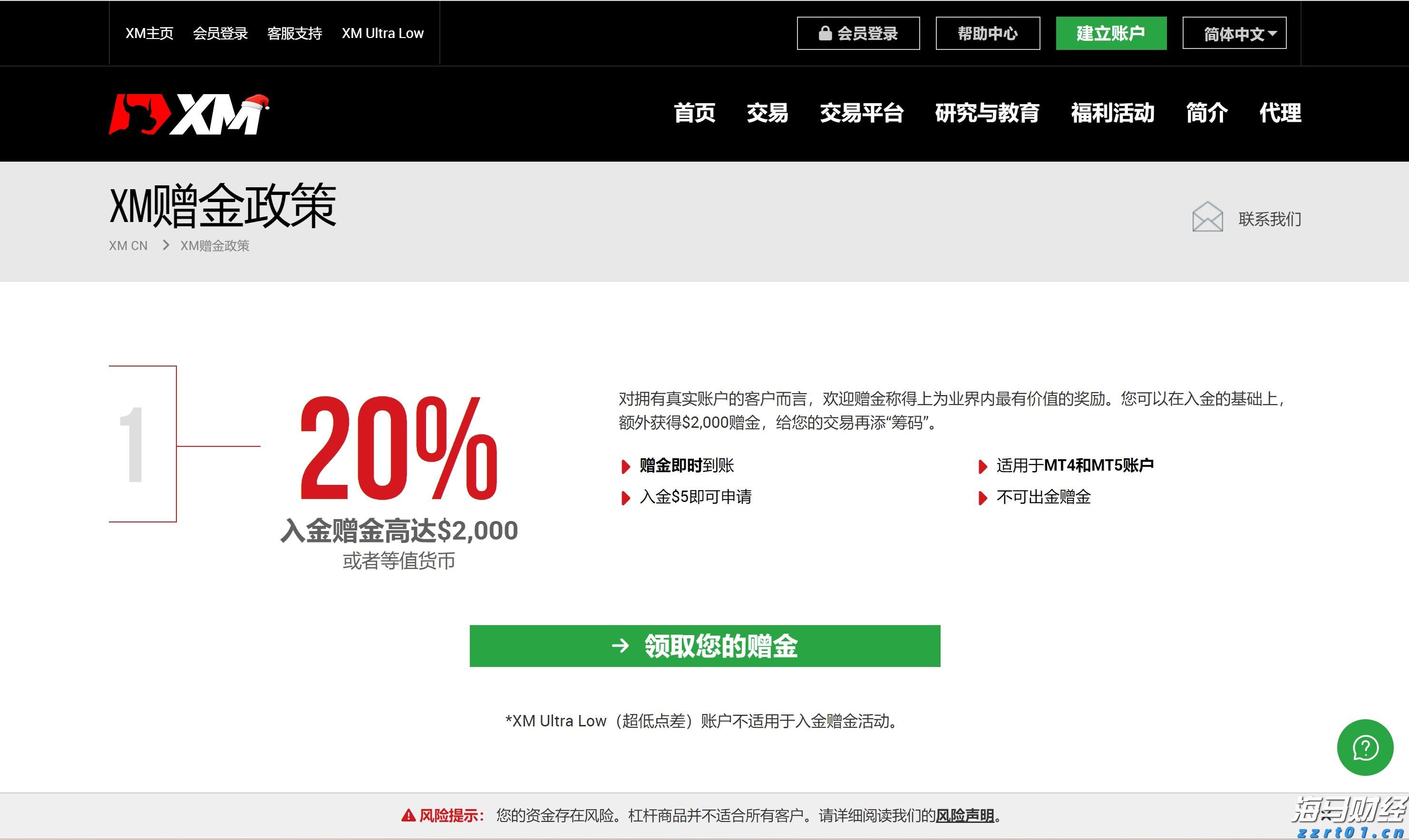 WTA1000蒙特利尔站，张帅携搭档晋级双打半决赛