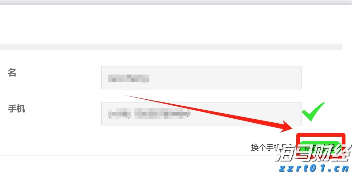 高盛警示：美国基准关税可能升至15%，通胀将达3.3%
